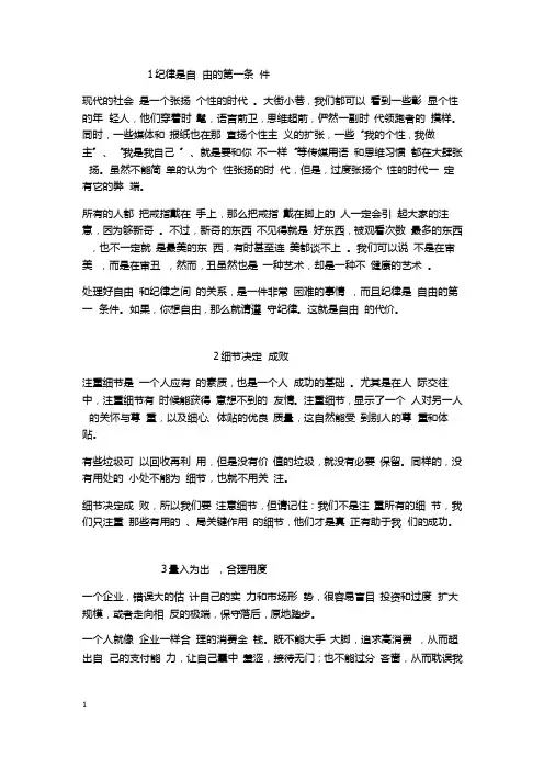 2011年山东高考法语试题及答案