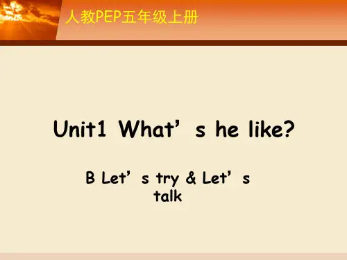 五上Unit1_B_Let’s_talk课件5