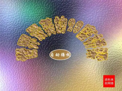 世界上最美的20座桥梁
