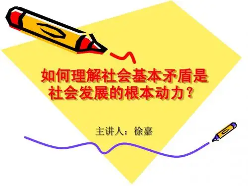 马克思主义历史唯物主义