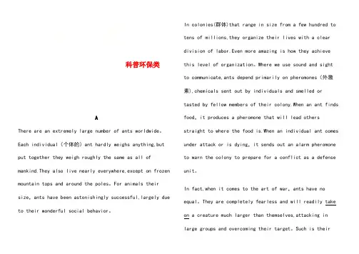 山东省德州市乐陵市2019届中考英语复习 阅读理解 科普环保类(含解析)