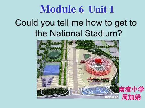 新外研版七下M6Unit1