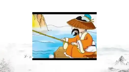 人教部编版一级上册语文《对韵歌