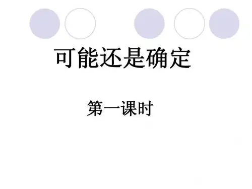 11.1(1)可能还是确定