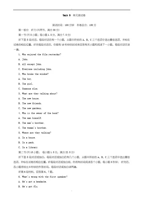 最新2019-2020学年人教版高一英语必修2：unit3_单元测试卷_word版有答案