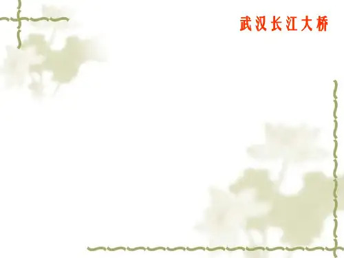 钱塘江大桥
