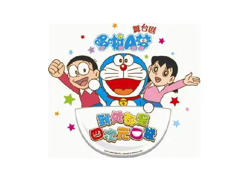 日本动漫明星-----哆啦A梦资料