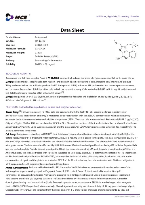 Resiquimod_DataSheet_MedChemExpress