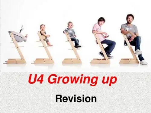 牛津译林版九年级上册Unit 4《Growing up》ppt复习课件