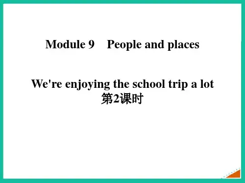 外研版七年级上册英语《We'reenjoyingtheschooltripalot》PPT精品课件