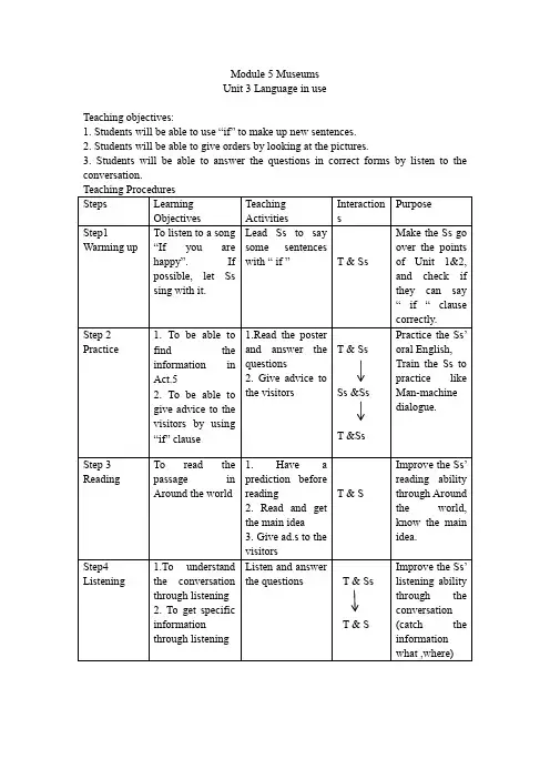 外研部编版九年级英语上册《odule 5 Museums  Unit 3 Language in use.》精品课教案_1