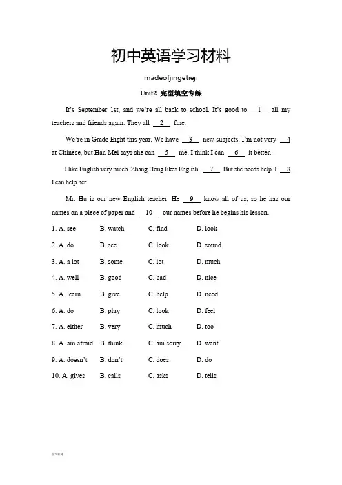 人教版英语八年级上册unit2_完型填空专练