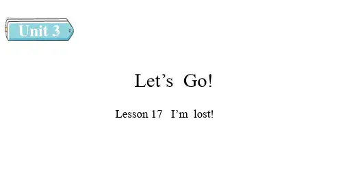 Lesson 17  I’m  lost!课件-冀教版英语四年级上册