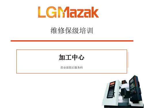马扎克MAZAK说明书维修保养培训-VCN