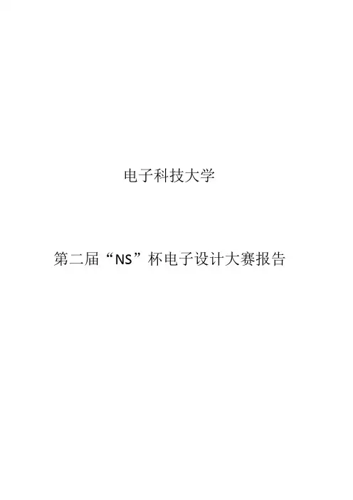 恒压恒流源