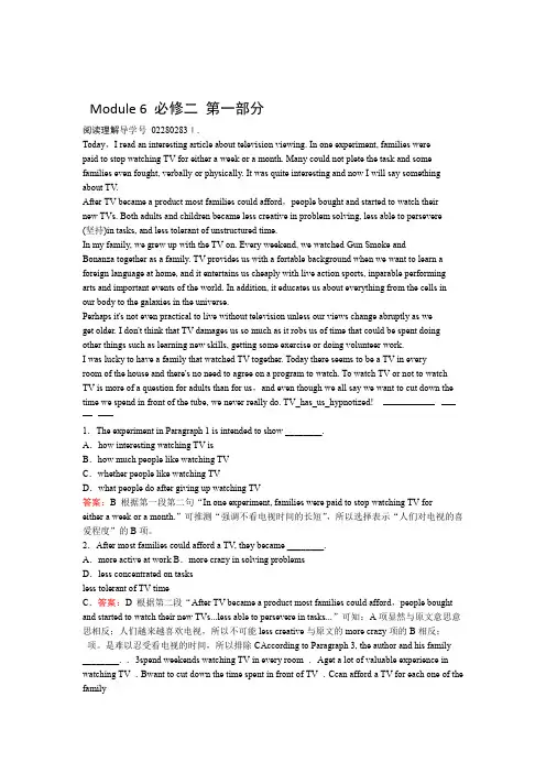 高考英语外研版一轮总复习习题 必修2 Module 6  Word版含解析2