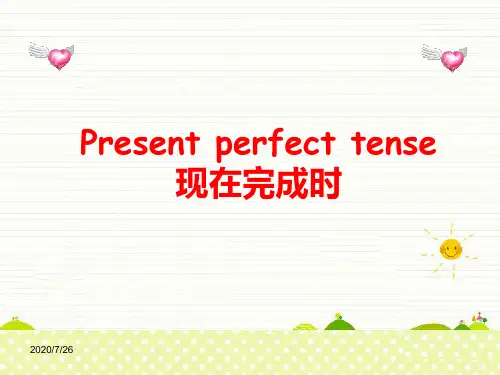 高中英语语法present_perfect_tense现在完成时态优秀公开课课件