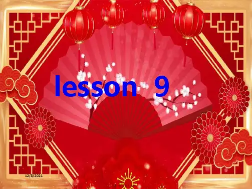 三年级英语 lesson 9 what colour is the cap4 