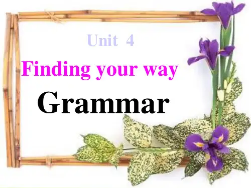 牛津译林版七年级英语下册Unit 4 Finding your way课件