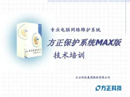 还原卡安装使用