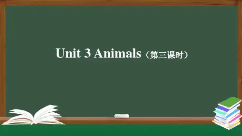 五年级【英语(人教版)】Unit3Animals(第三课时)2课件