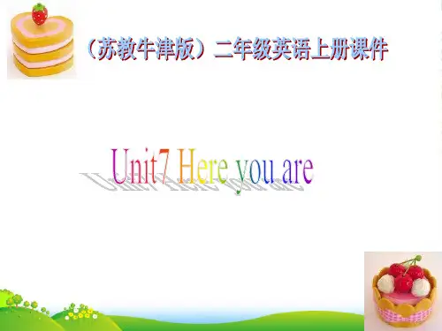 二年级英语上册 Unit7 Here you are课件 苏教牛津版
