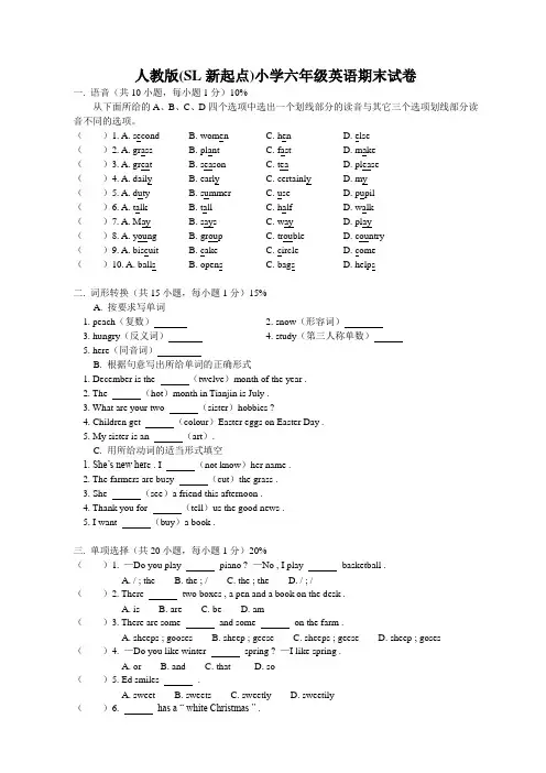 人教版(SL新起点)六年级英语下册-期末试卷-6