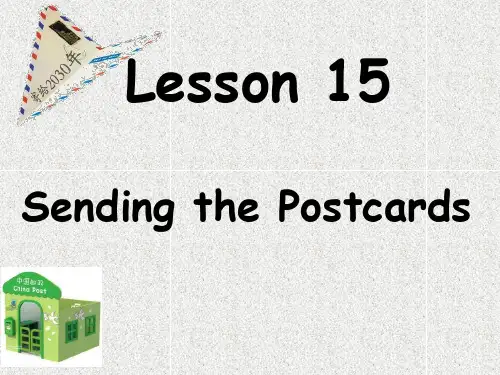 英语五下lesson 15《sending the postcards》课件(3)