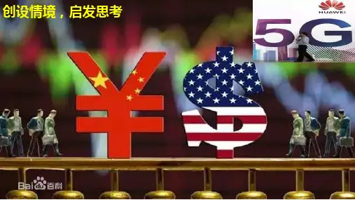 第4课“发明和发现的国度”