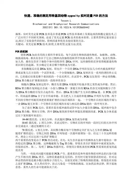 2009年全国高考江苏省地理试题及答案