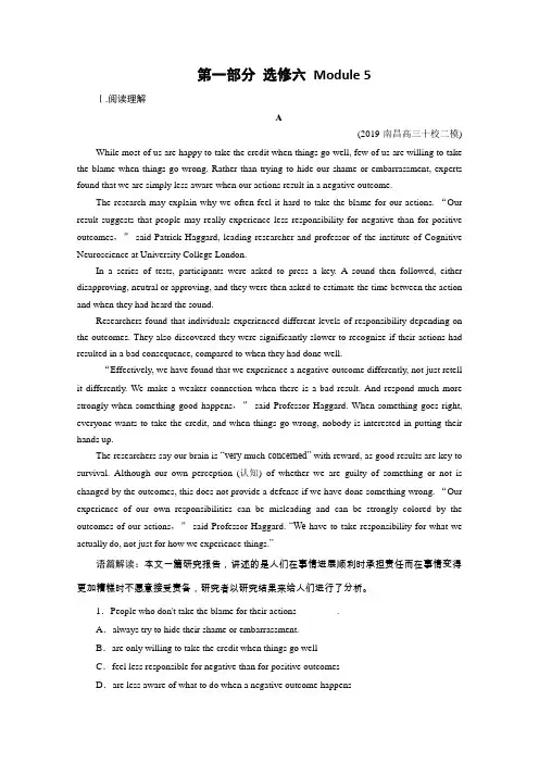 2019版高考英语外研版一轮复习习题练习：选修6 Module 5《Cloning》(含解析)