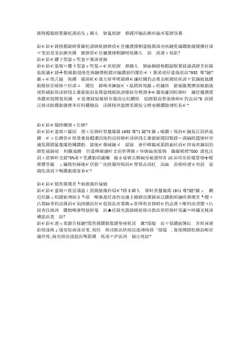抗日战争时期三大惨案：花园口决堤事件怎么回事