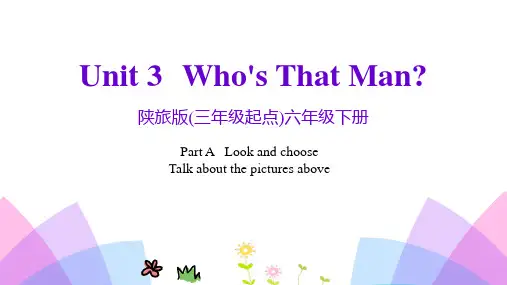 《Who's That Man_》PPT教学课件(第1课时)