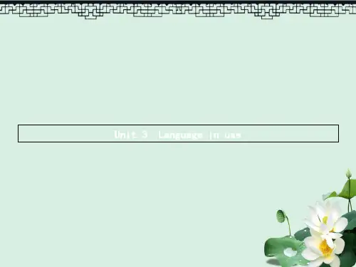 七年级英语下册Module8StorytimeUnit3Languageinuse课件新版外研版