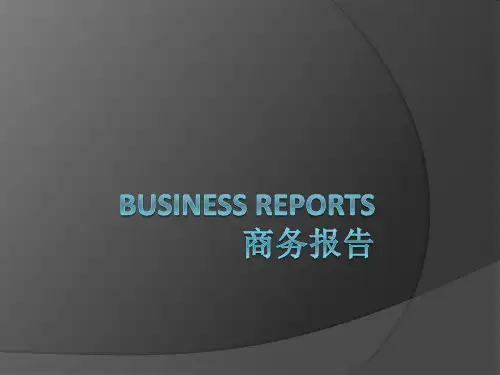 商务英语unit Business Report