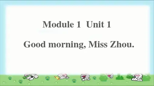 Starter Module 1 Unit 1 公开课教学PPT课件(外研版七年级上册)