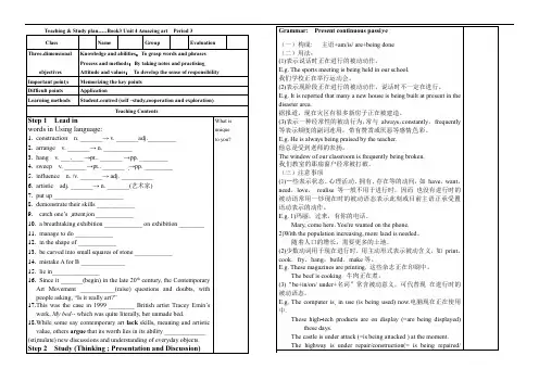 Unit 4 period 3 学案-2021-2022学年高中英语外研版（2019）必修第三册