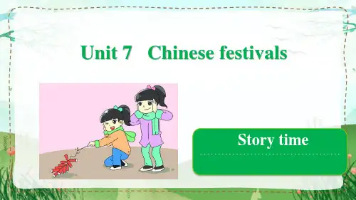 [译林版]五下 Unit 7 Chinese festivals (Story) 优秀课件