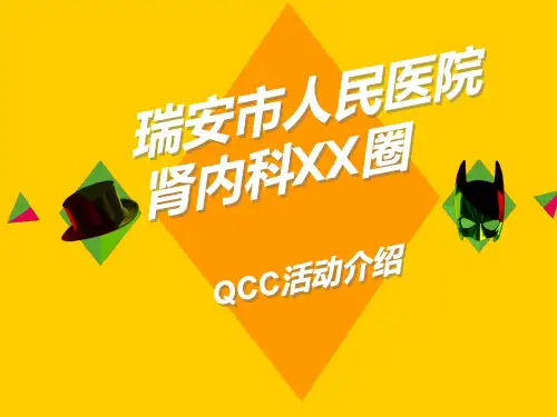 锐器盒