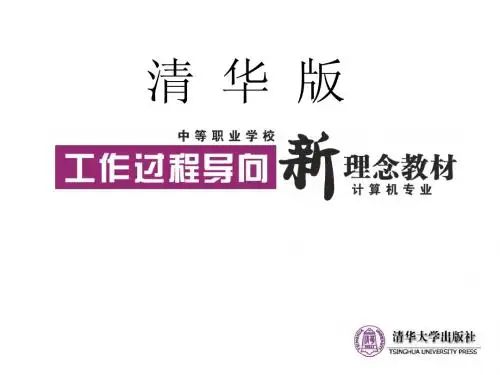 第9章  多重窗体设计