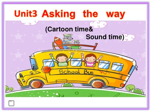 译林版2011课标版小学英语五年级下册《Unit 3 Asking the way》(第三课时)PPT2