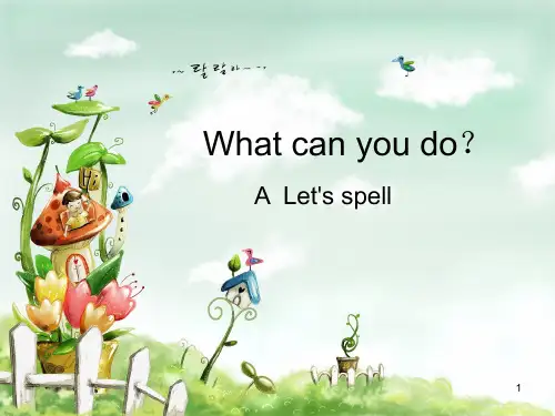 五年级上册英语课件-Unit 4 (let's-spell)人教(PEP)(共17张PPT)