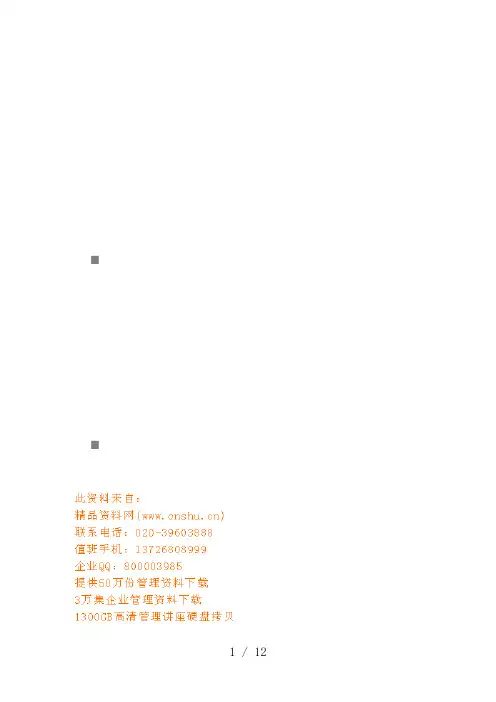 香皂生产工艺流程说明