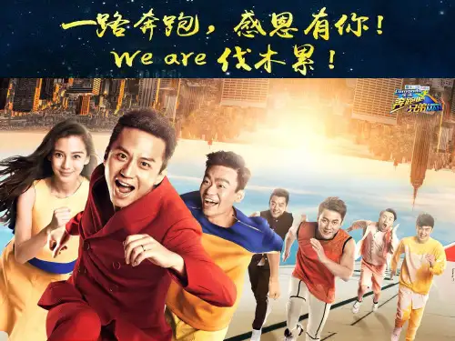 中图版八年级下册地理《第六节 学习与探究——走进埃及》(一等奖课件) (2)