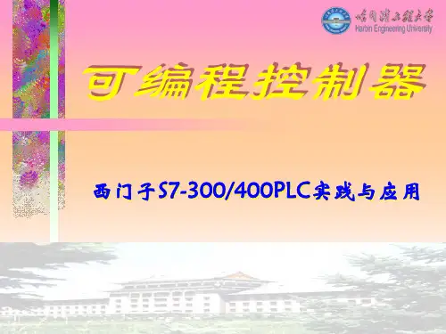 计数器及其他常用指令