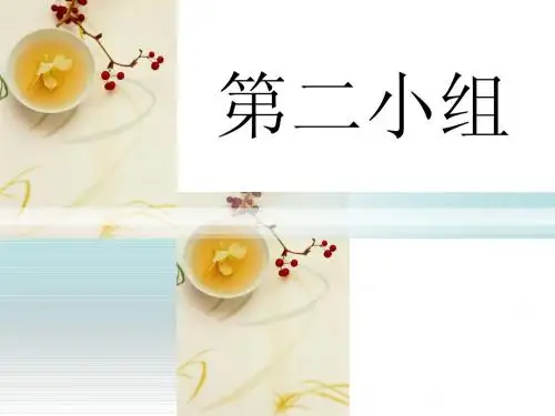 握手礼仪