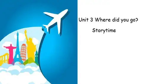 小学英语_Unit 3 Where did you go教学课件设计