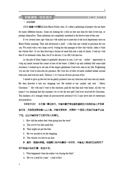 江苏省2019届高考英语(外研版)一轮复习练习：必修5 2 Module2知能演练轻松闯关 Word版含解析