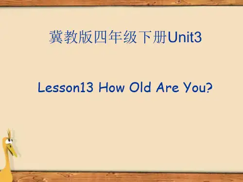 新冀教版三年级起点四年级英语下册《Unit 3 All about Me  Lesson 13 How Old Are You.》课件_12