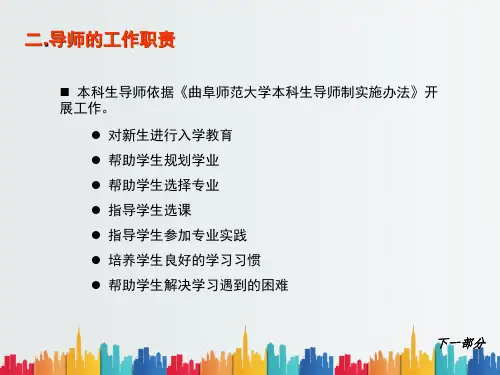 最新整理 12月大学英语四、六级考试安排曲阜师范大学教务处.ppt